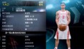 Yao Ming My Player